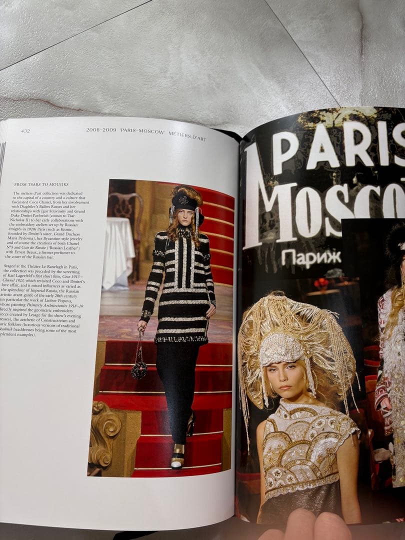 シャネル　CHANEL 本　CATWALK