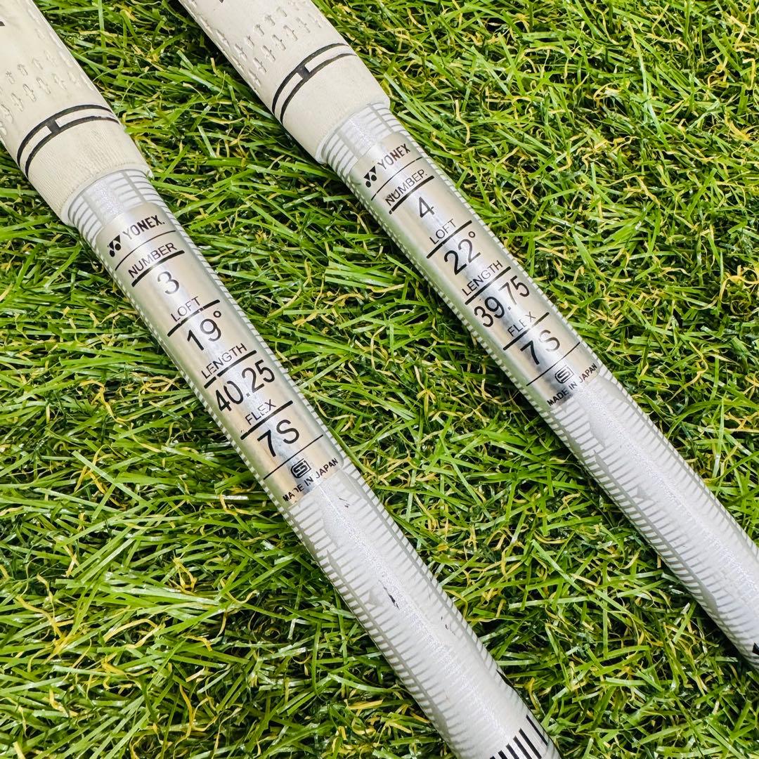 【男性用】YONEX i-EZONE ユーティリティ 2本セット（S）