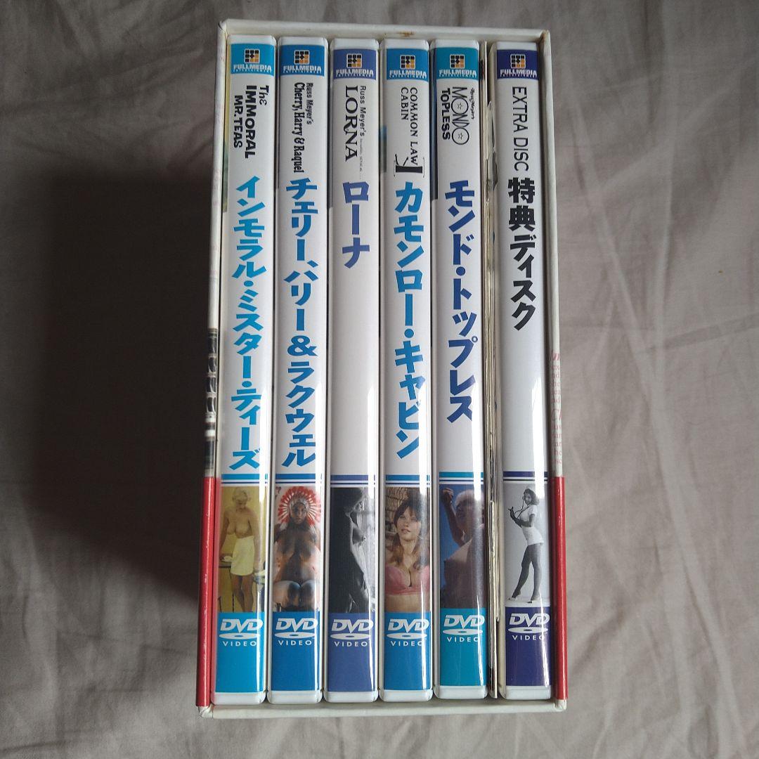 ラス・メイヤー モンドボックス　RUSS MEYER'S MONDO BOX