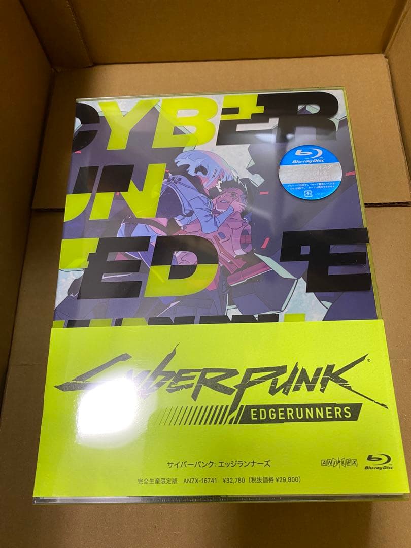 新品未開封　サイバーパンク:エッジランナーズ〈完全生産限定版・4枚組〉　　日本版