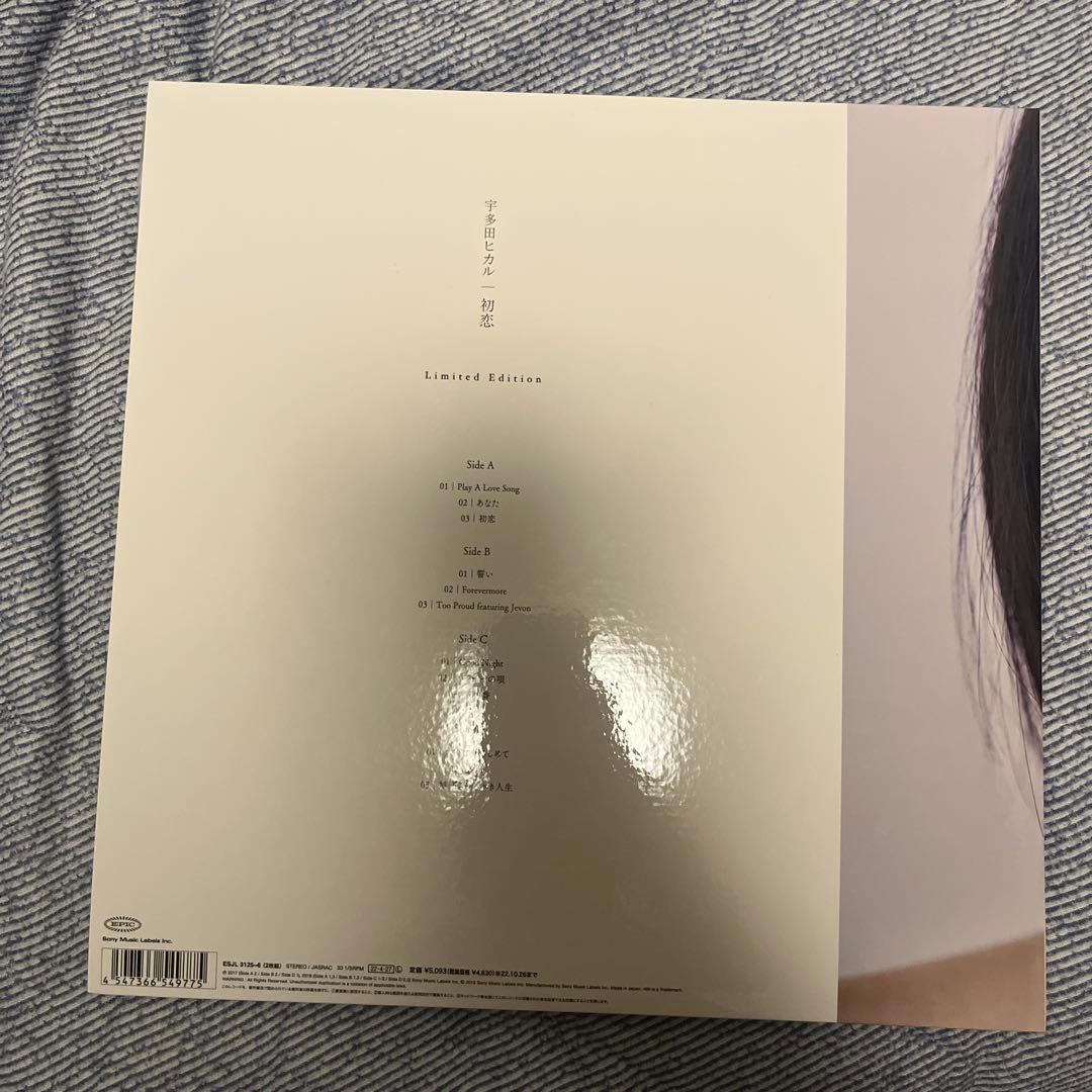 限定版レコード