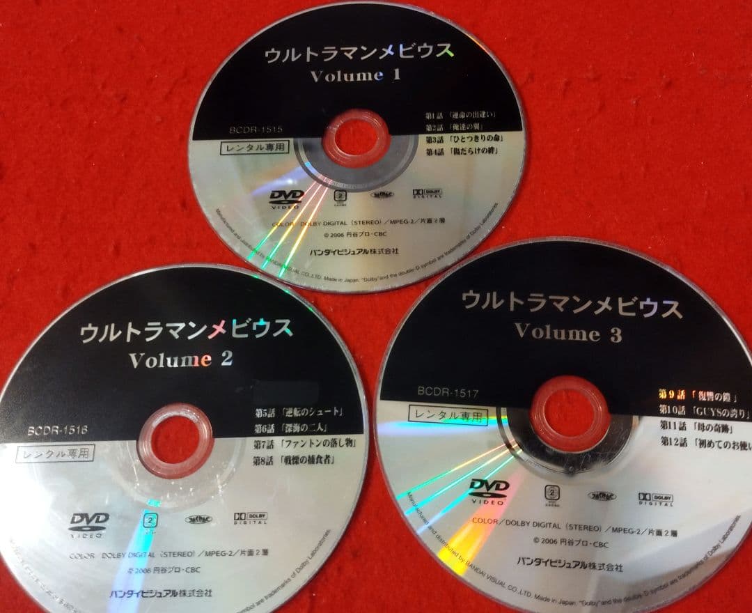 ウルトラマンメビウス レンタル落ちdvd 【⠀全13巻セット売り 】