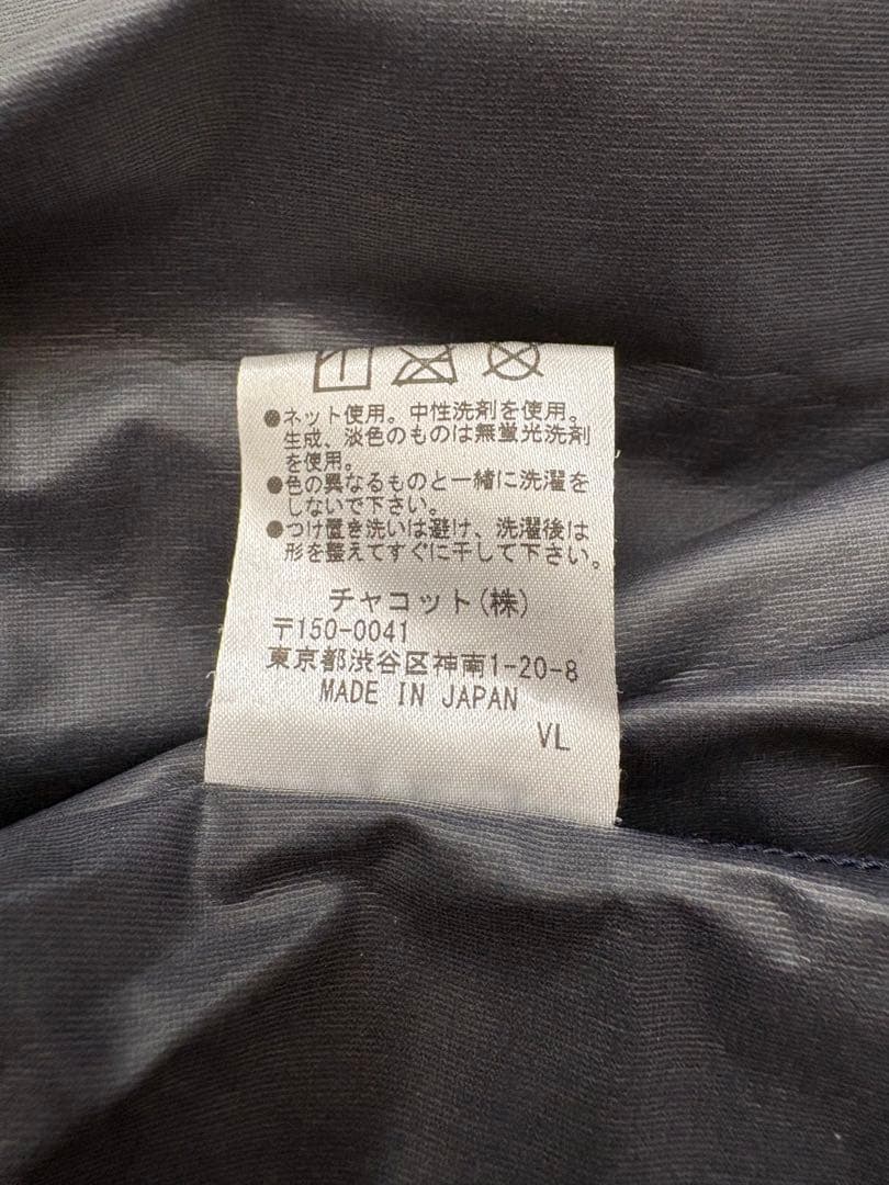 チャコット サウナスーツ　ダークネイビー　Mサイズ