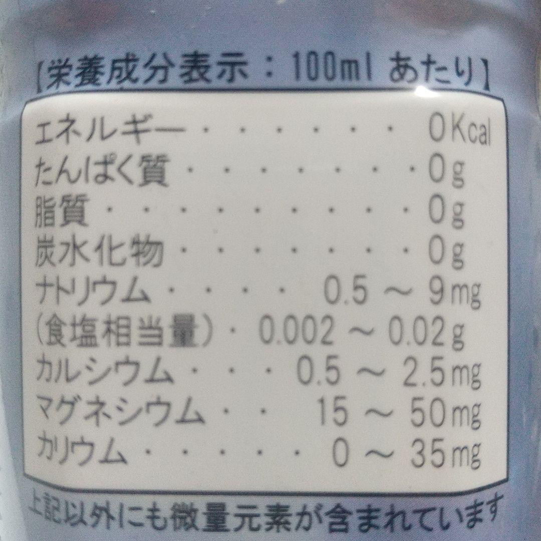 クラブエコウォーター ライフエッセンス 300ml✖️２ メルカリ便♪