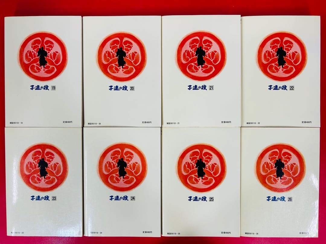 漫画コミック【子連れ狼 1~28巻・全巻完結セット】小池一雄・小島剛夕