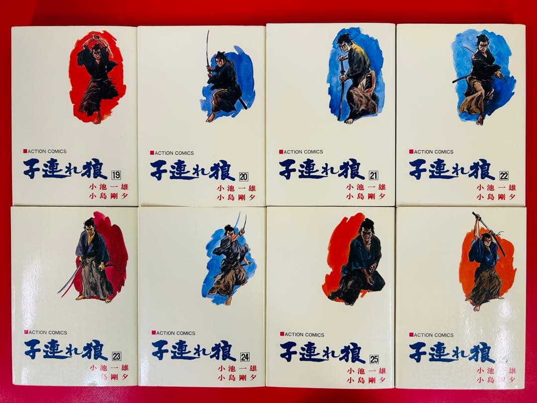 漫画コミック【子連れ狼 1~28巻・全巻完結セット】小池一雄・小島剛夕