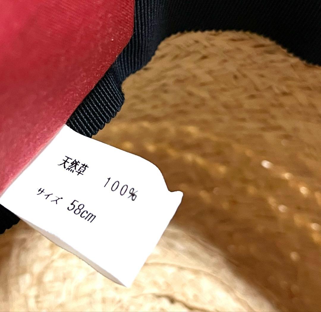 スグリ　麦わら帽子　ストローハット　カンカン帽子　リボン　ハット　日焼け防止