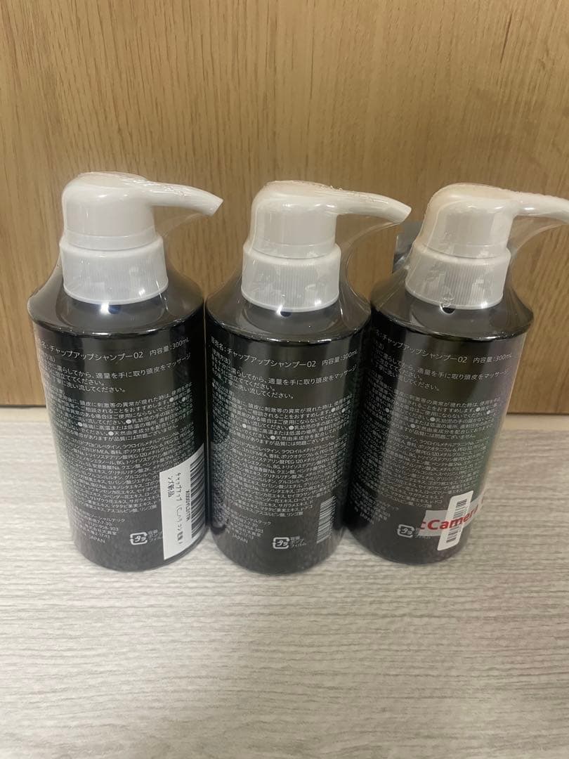 【新品未開封】CHAP UP シャンプー 300ml ポンプ式　3本セット