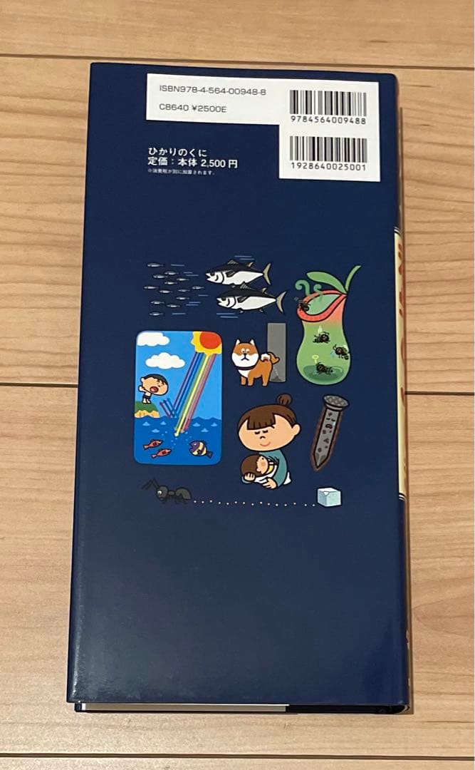 辞書びきえほんまとめ売り8冊セット(未使用品)