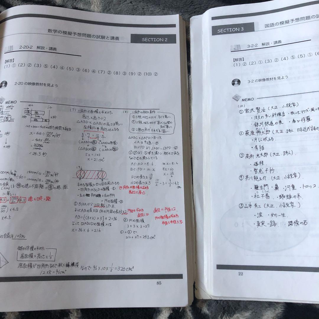 ボートレーサー試験攻略講座