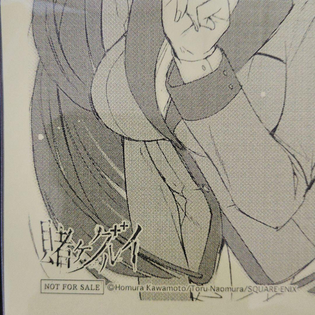 賭ケグルイ精文館　購入特典ペーパー