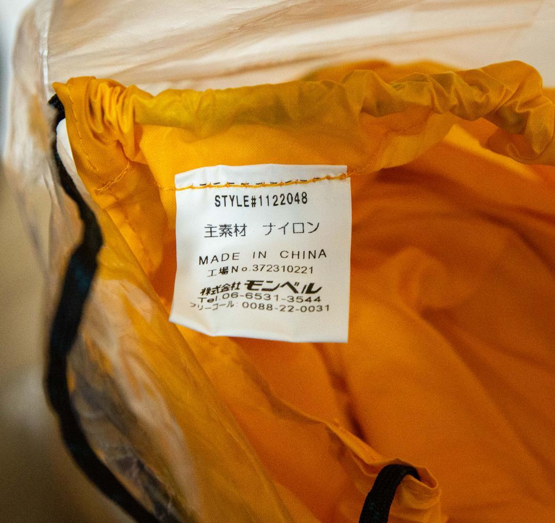 モンベル ステラッジ4専用 スノーフライ(1122048) 17800円相当