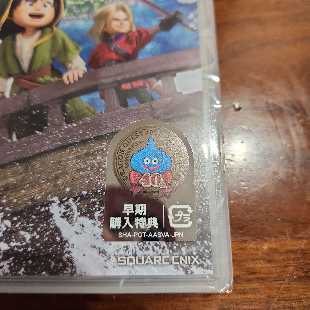 Switch☆ドラゴンクエスト7 Reimagined☆早期購入特典付き