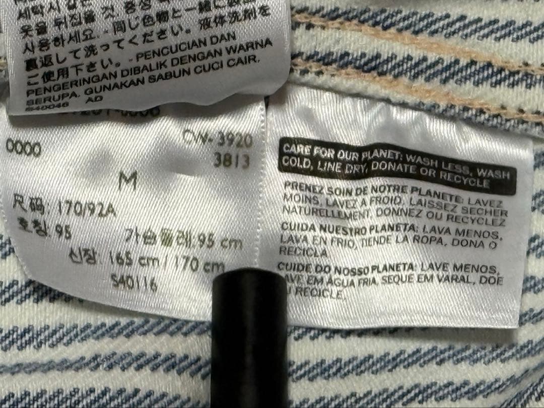 リーバイス　メイド&クラフテッド　2ndタイプ　ヒッコリーＪK