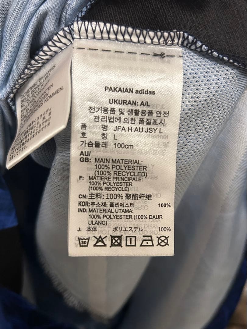 [正規品]前田大然選手　日本代表　ユニフォーム2024　長袖