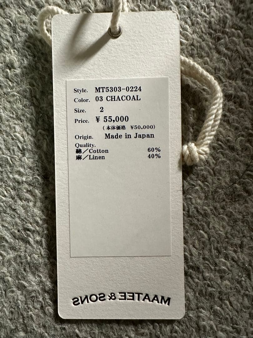 パンツ MAATEE&SONS 25AW CORDUROY PAINTER