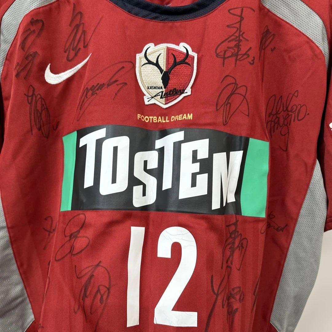 鹿島アントラーズ2006-2007サイン入りユニフォーム