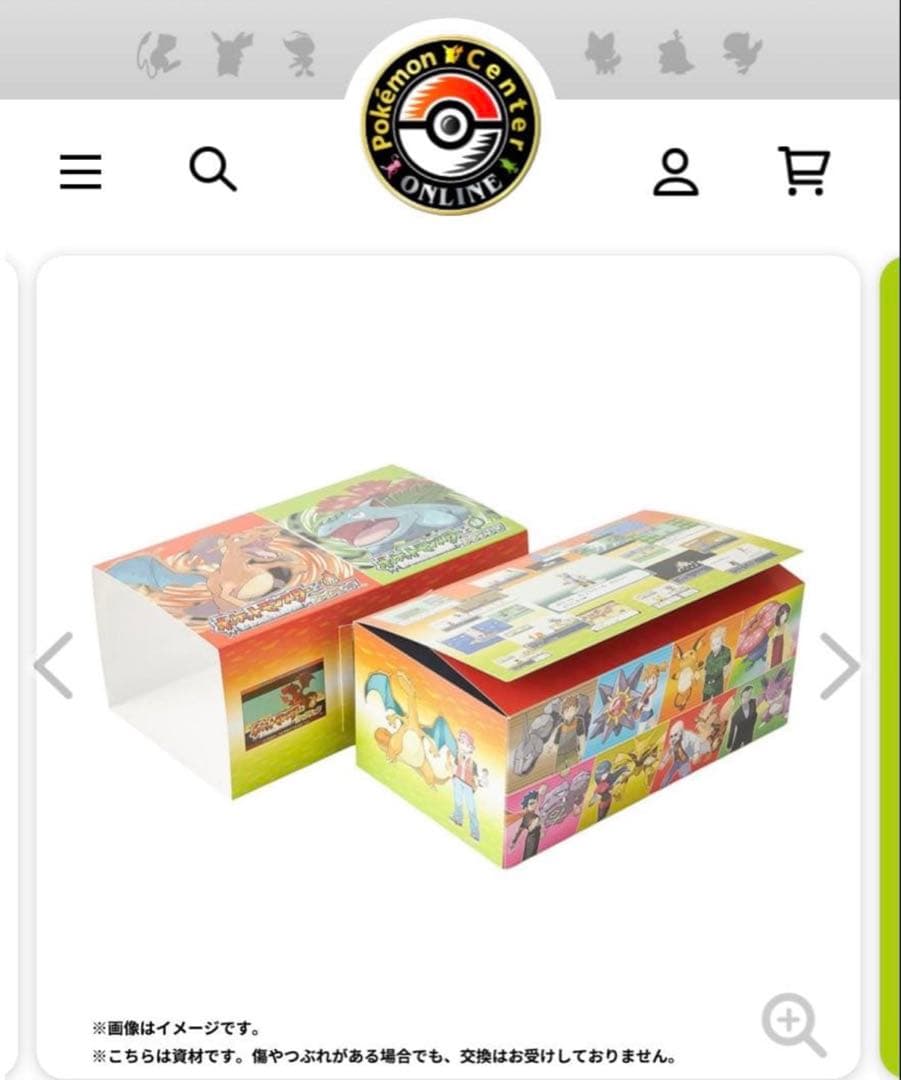 ポケモン　Pokémon リーフグリーン　特別版　ポケットモンスター