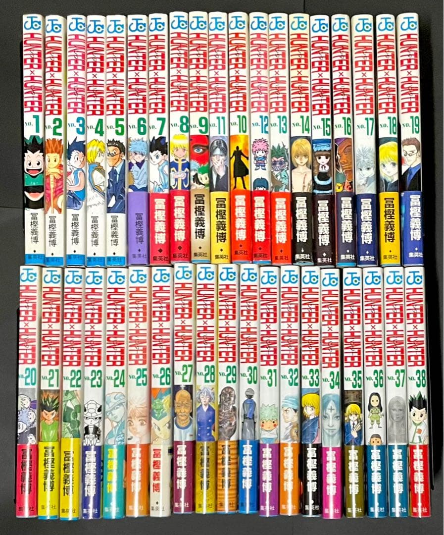 HUNTER×HUNTER全巻初版・帯付きセット・希少冊子4冊付き