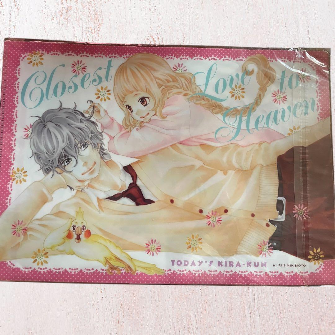 【直筆サイン入・未開封】今日のキラくん クリアファイル みきもと凜 全プレ