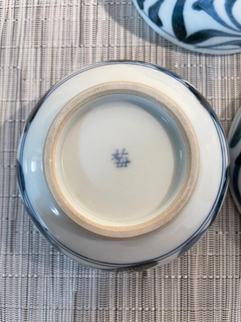 砥部焼　梅山窯 唐草玉縁鉢（内外唐草）茶碗、小皿、小鉢　５枚セット