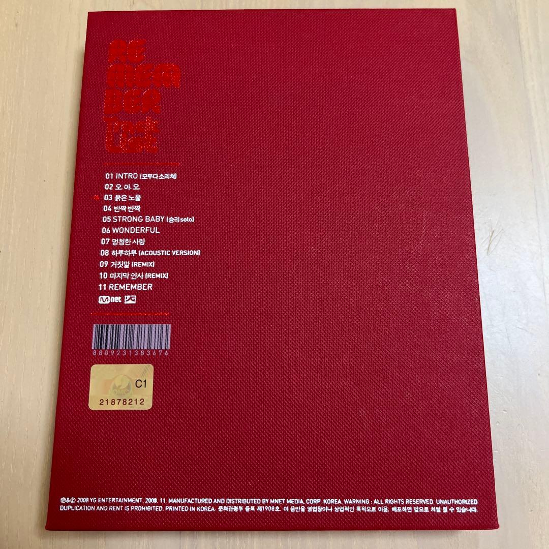 BIGBANG REMEMBER VOL.2 韓国盤