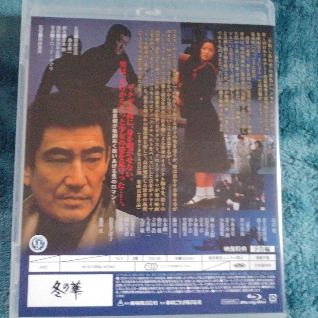 ☘️#高倉健主演作品#東映セレクション Blu-ray BOX初回生産限定5枚組