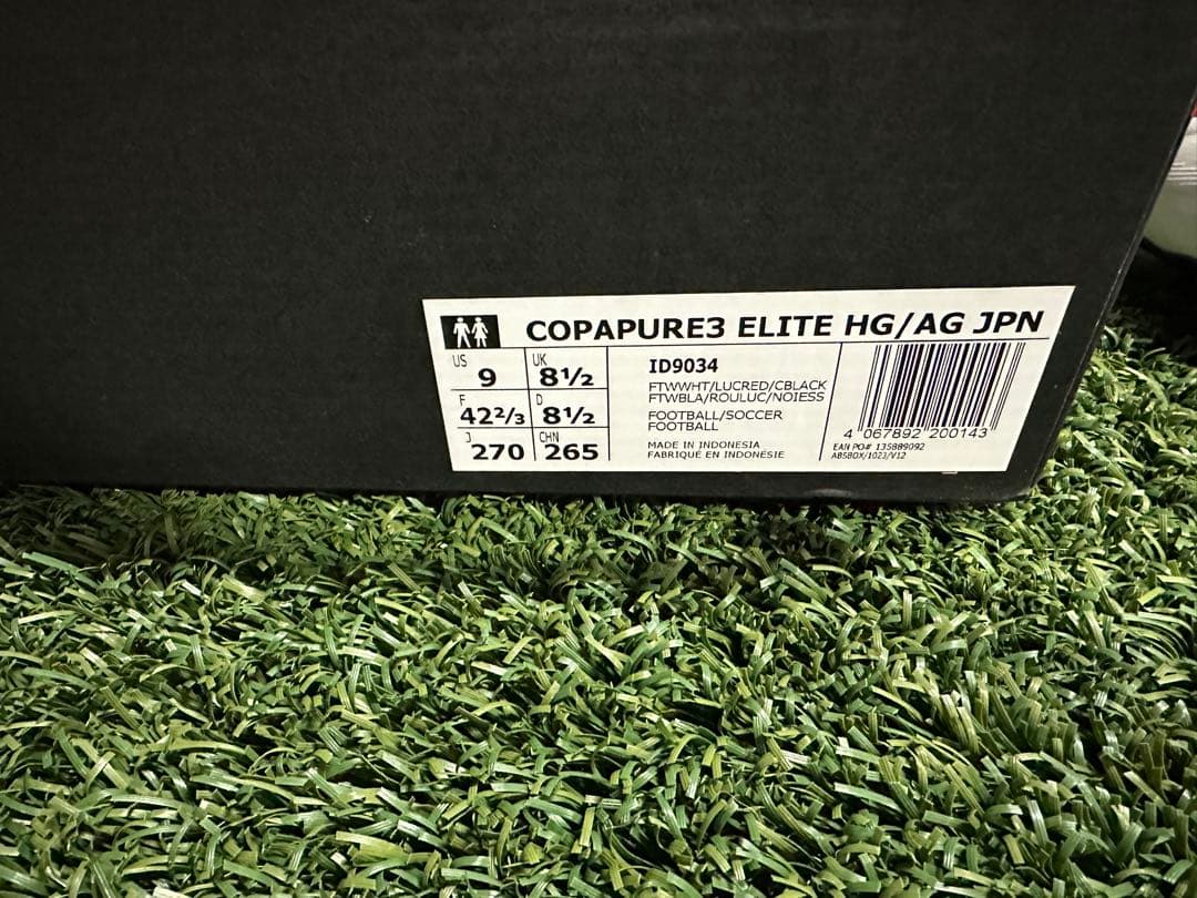 アディダス　コパピュア3 hg/ag 27cm