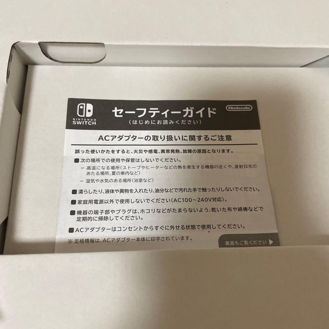 Switch 本体　動作確認済み