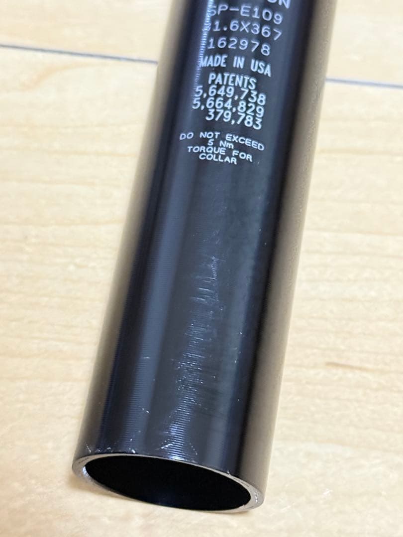 THOMAON Elite シートポスト