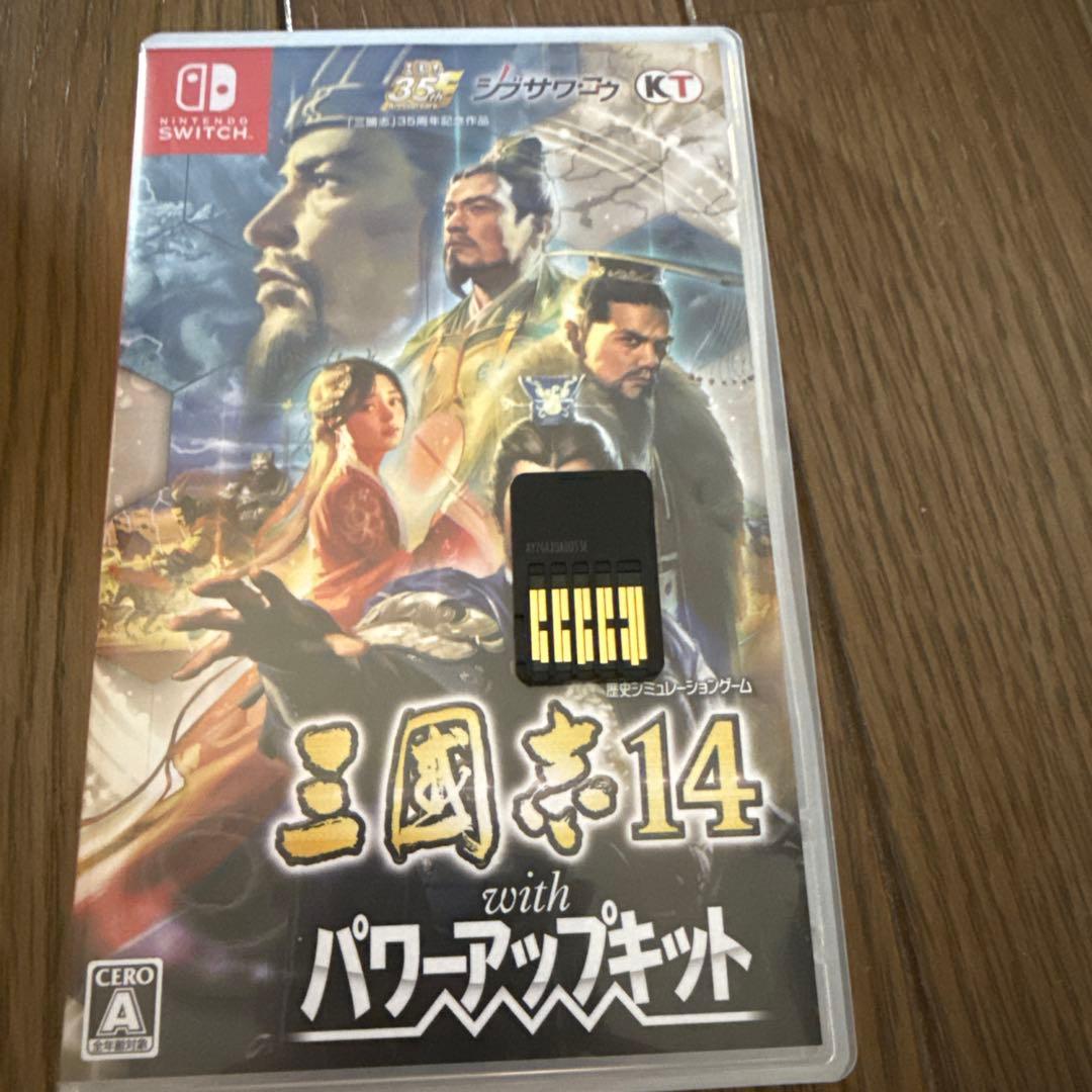 【24時間以内に発送】Switch 三国志14 withパワーアップキット