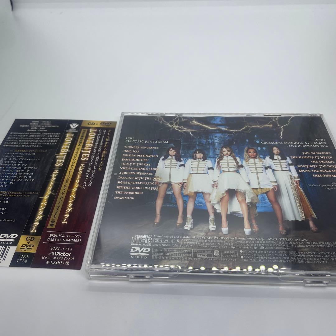 エレクトリック・ペンタグラム (完全限定盤A:CD+DVD) LOVEBITES