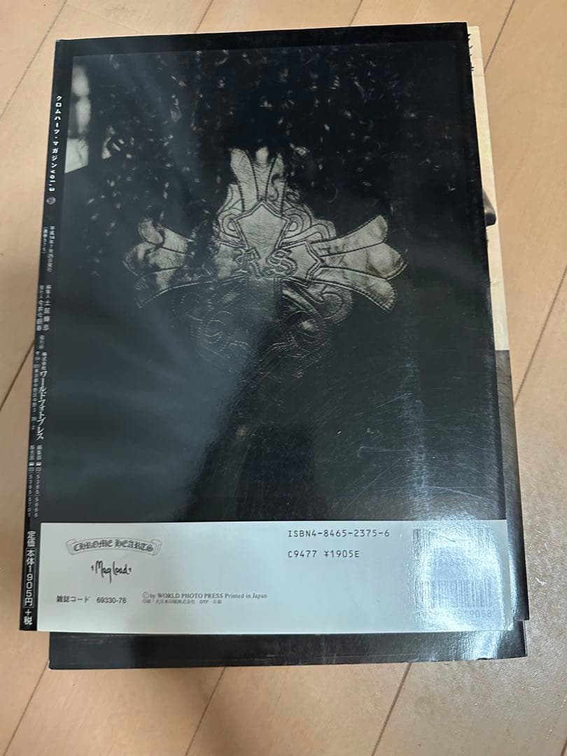 CHROME HEARTS MAGAZINE vol.1〜5