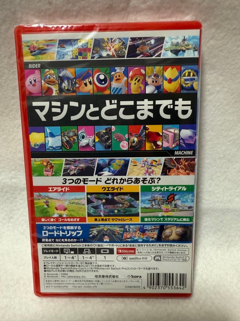 カービィのエアライダー 新品未開封