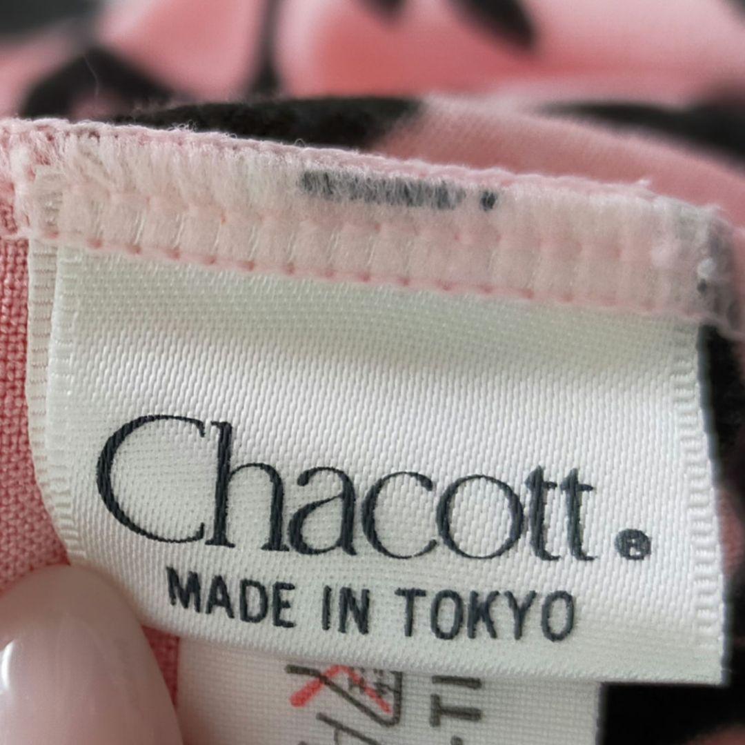 ❤Chacott❤レオタード♡子供 110 120♡バレエ/新体操/ピンク⭐日本