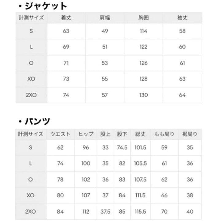 デサント　セットアップ　XL