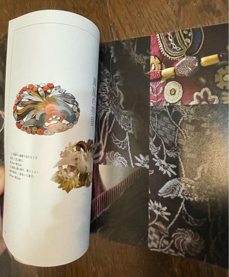 池田重子流着物コーディネート 冬のおしゃれ 池田重子著