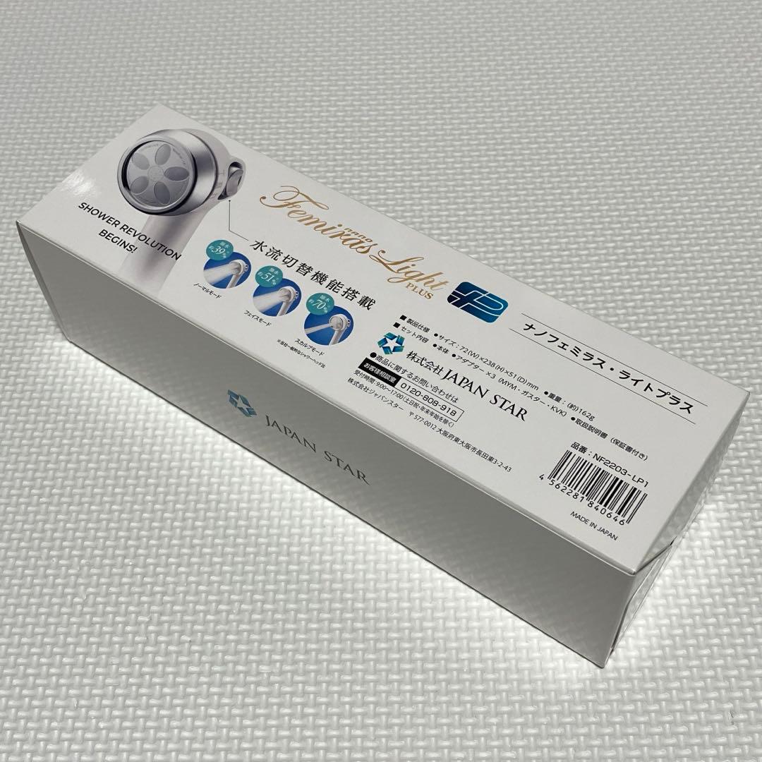 ナノフェミラス・ライトプラス シャワーヘッド　Japan star
