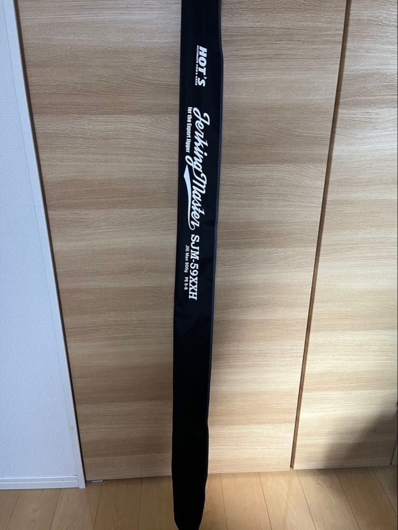 HOTS ジャーキングマスター　59XXH ブラック