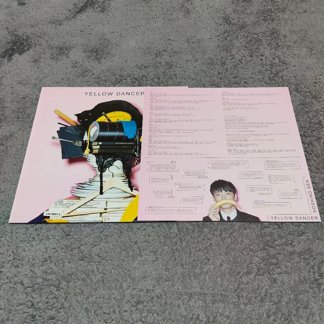 星野源 アルバム レコード 6枚セット ※バラ売り不可