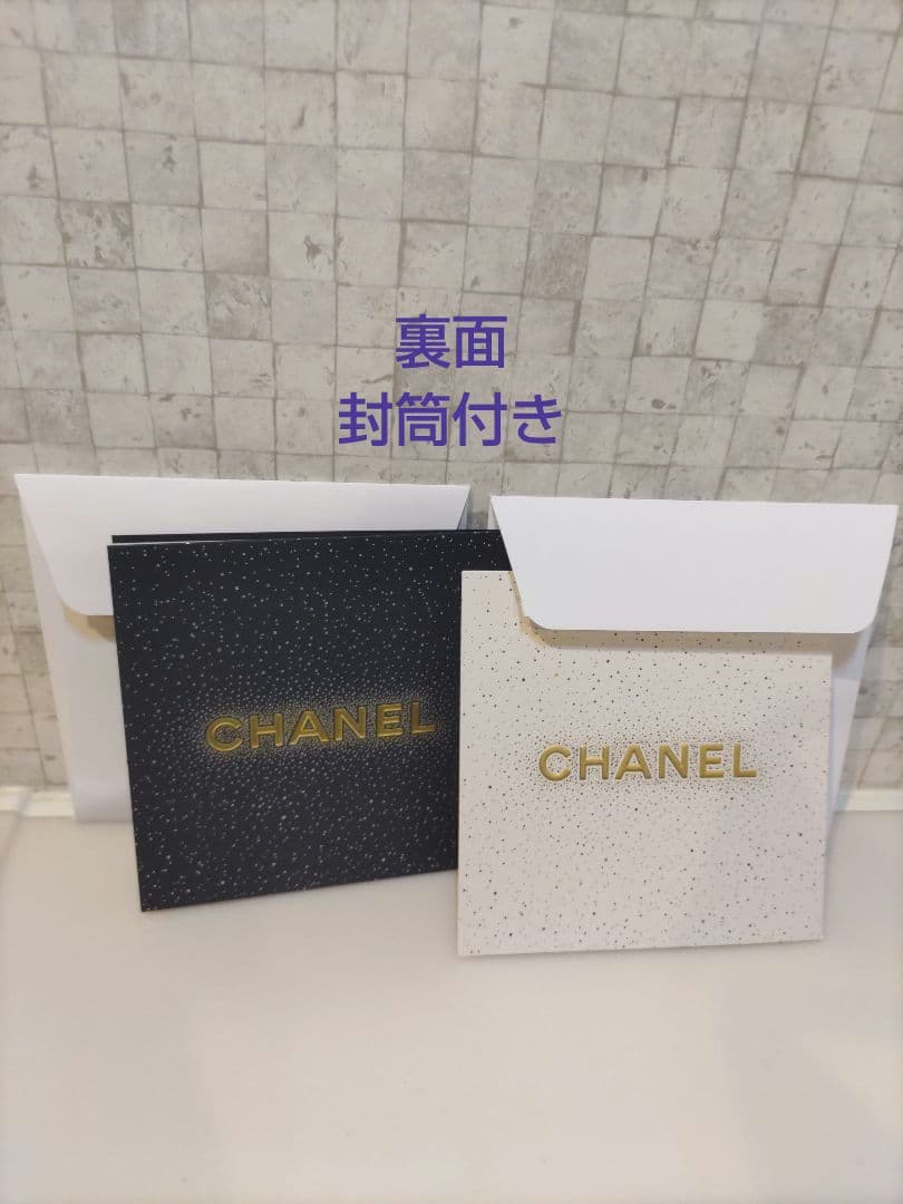 レキャトル オンブル 397 ニュイ アストラル ショッパー メッセージカード