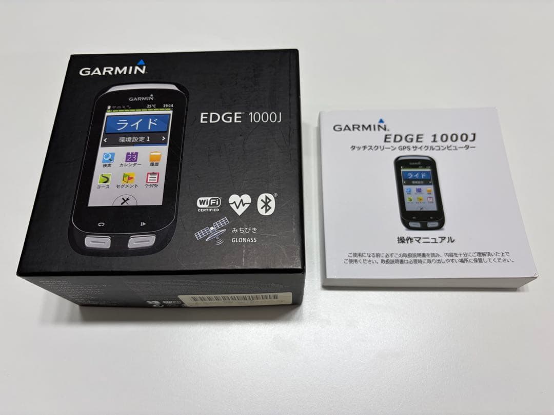 Garmin edge 1000j ガーミン サイコン