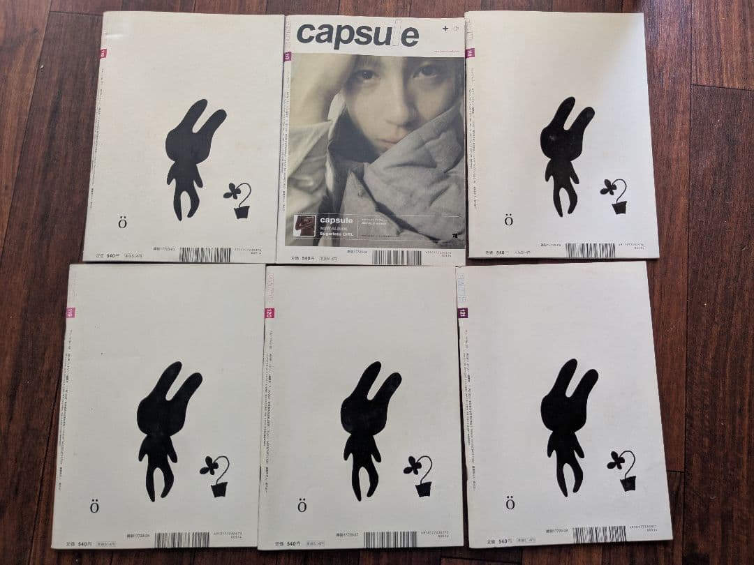 ジ*ン様 FRUiTS 6冊セット 116,117,118,119,120,12