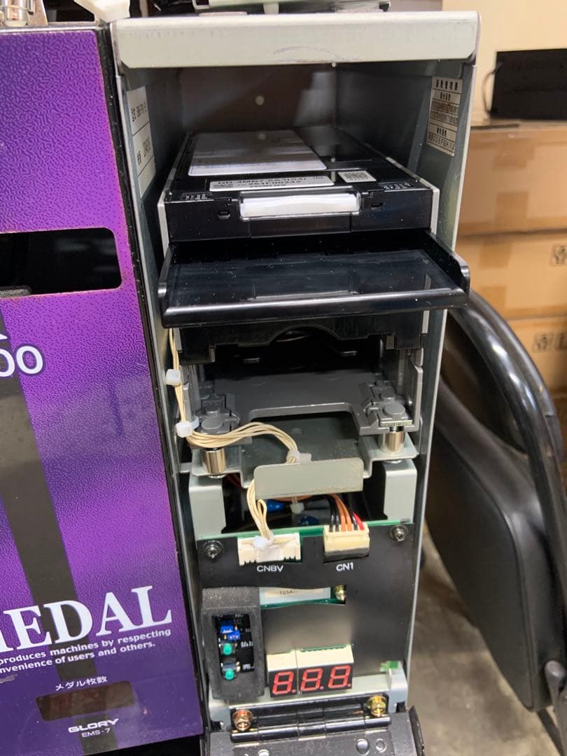 両替機　グローリーEMS-7識別機　令和6年新札対応　インボイス領収書OK