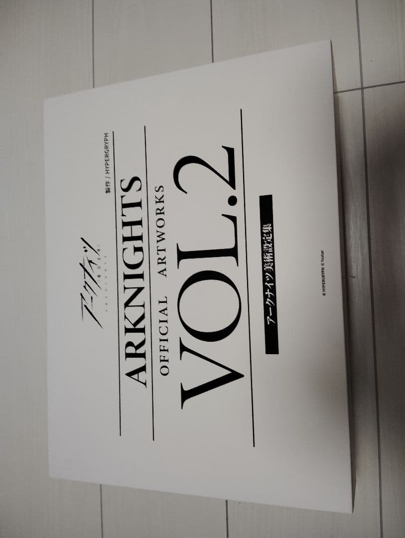 アート・デザイン・音楽 ARKNIGHTS OFFICIAL ARTWORKS VOL.3