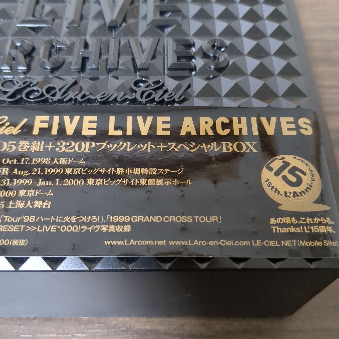 L'Arc〜en〜Ciel FIVE LIVE ARCHIVES1 ラルクDVD