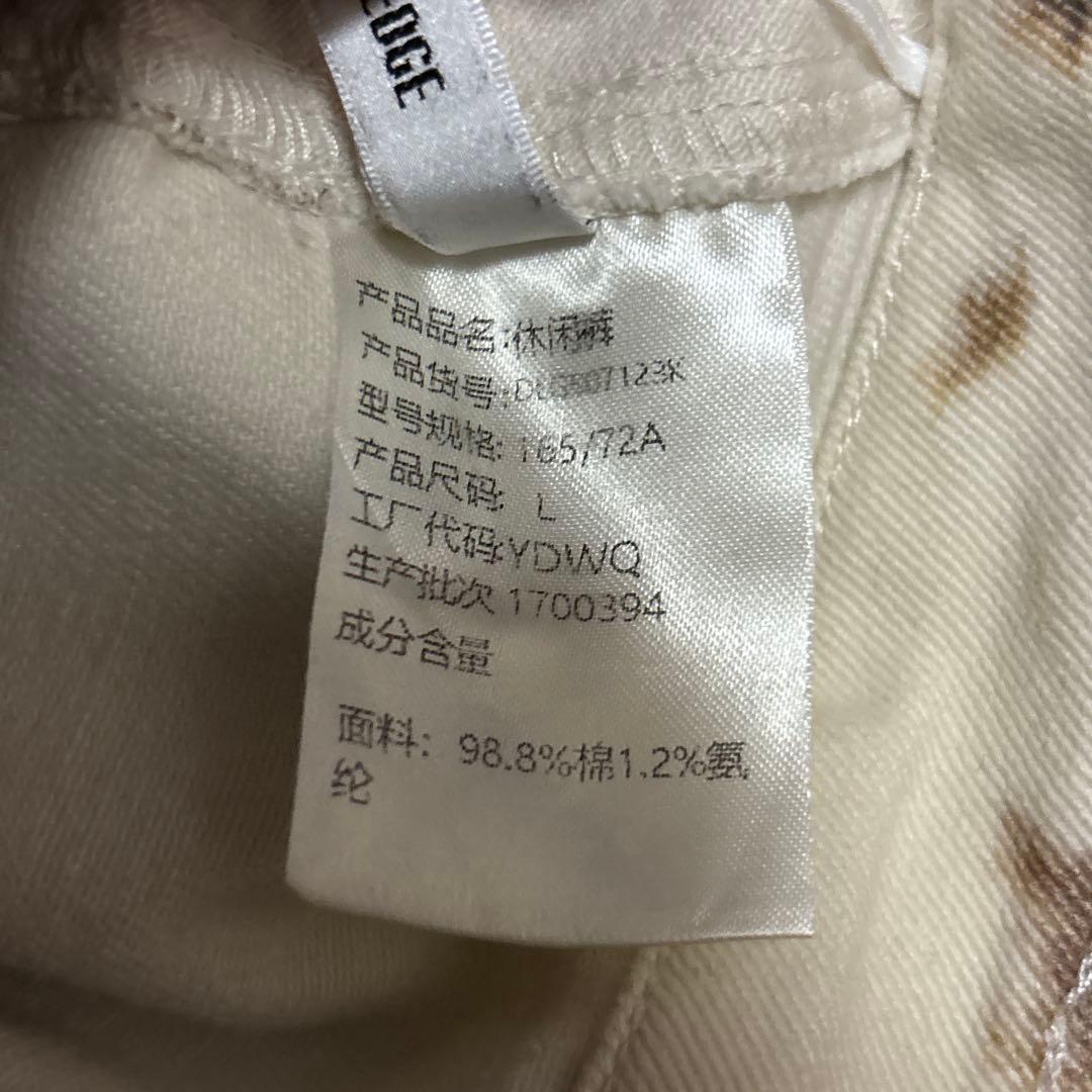 pinkparks WARDEN EDGE ワイドデニム 牛柄