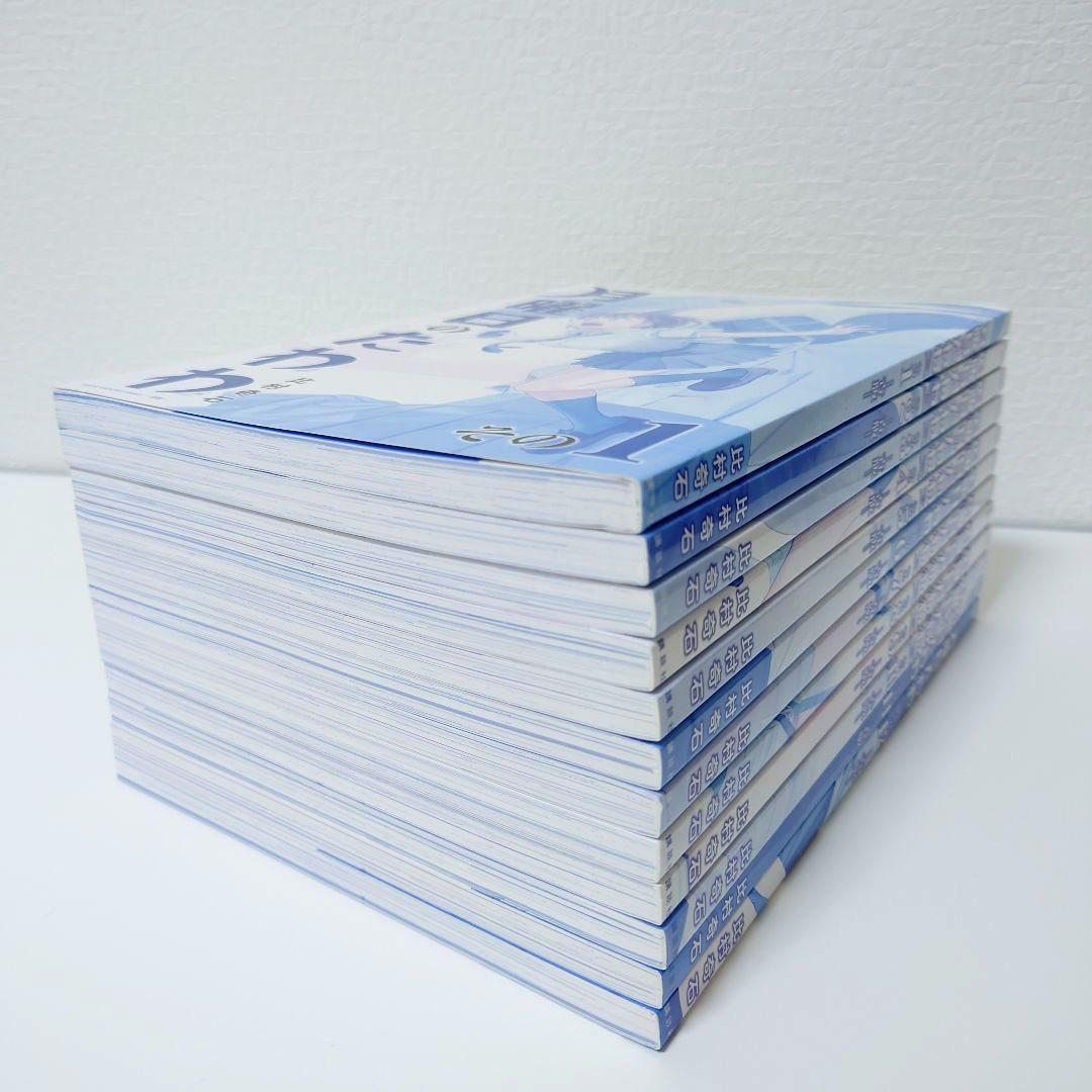 【青版·初版】月曜日のたわわ 全12巻セット