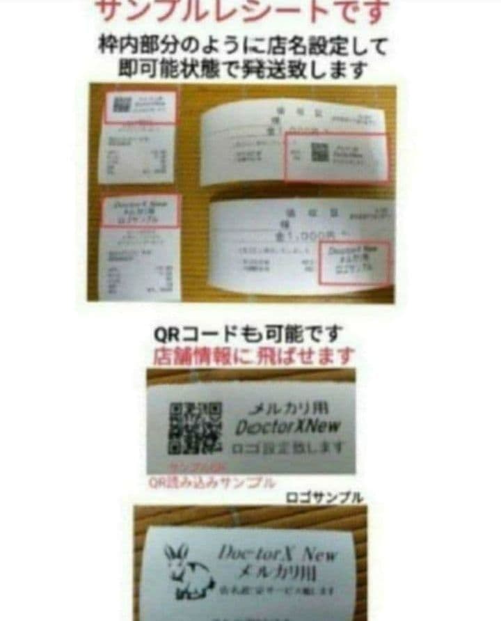 m*y様 シャープレジスター　XE-A417　PC連携売上管理　最上位機種　39