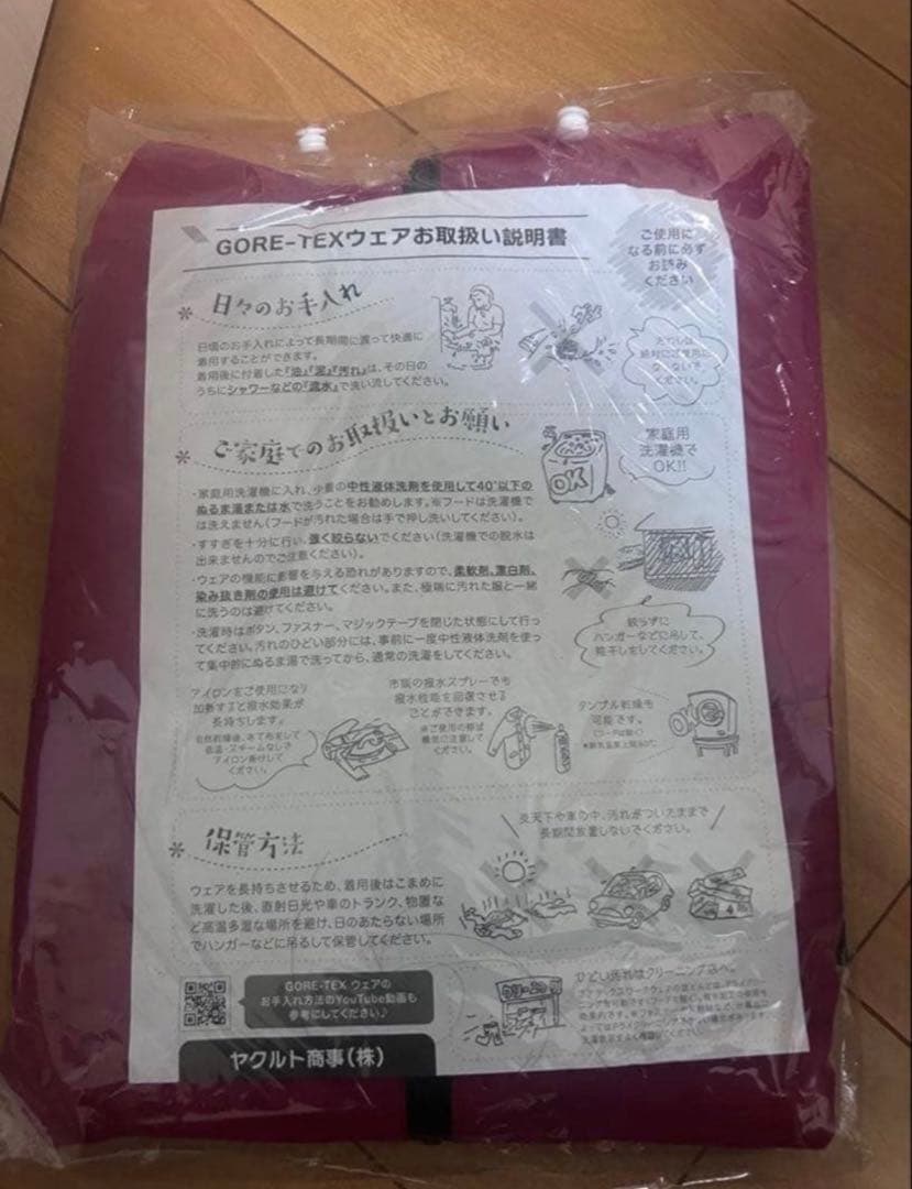 ！専用出品！